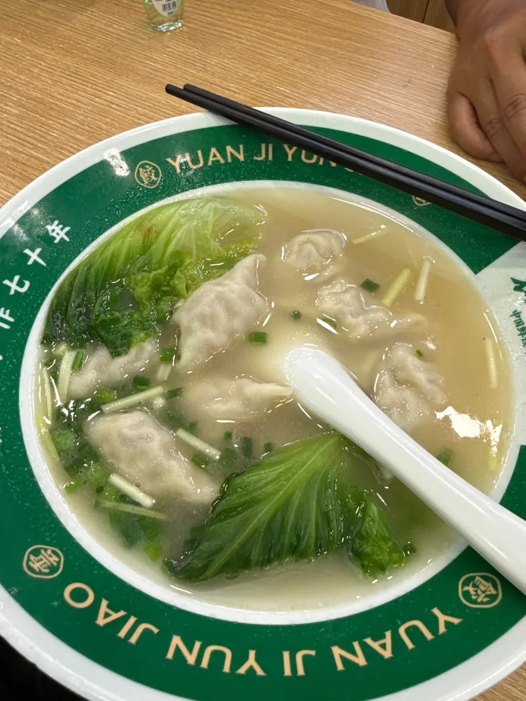 袁記雲餃 photo 2