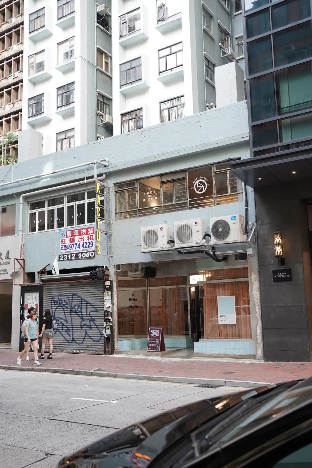 Kactus Koffee photo 6