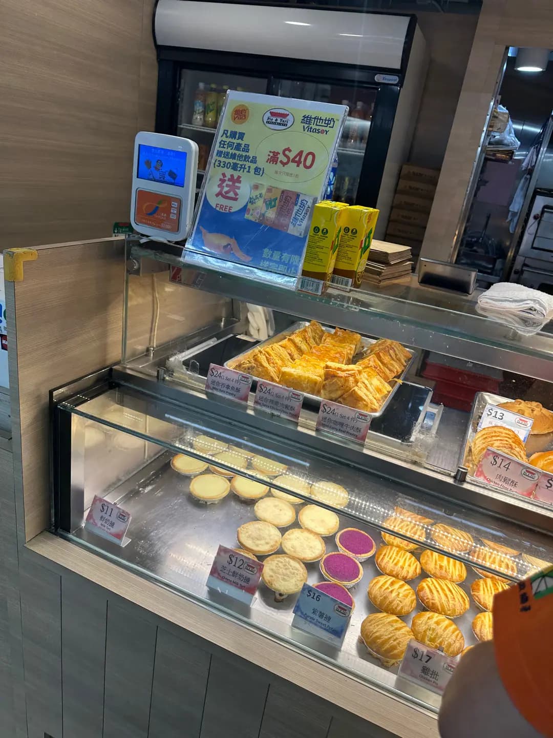 批&撻專門店 photo 2