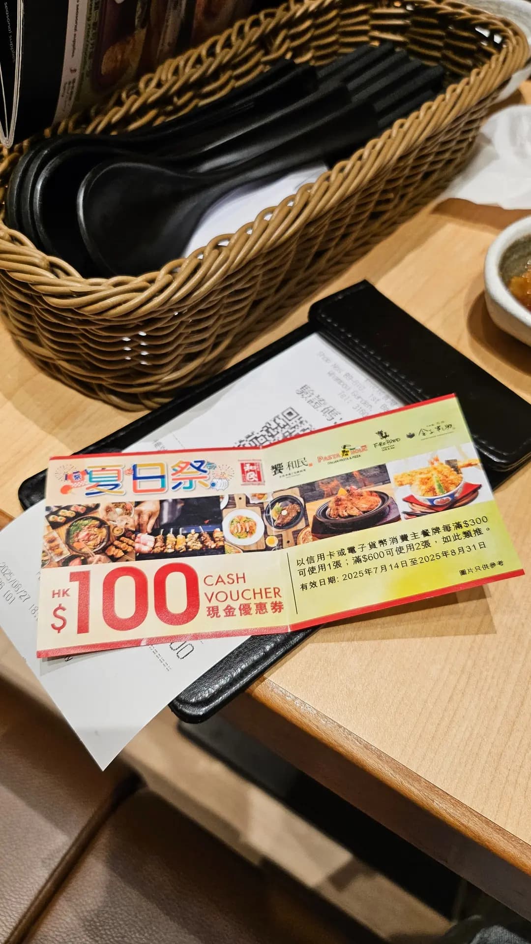 居食屋「和民」 (黃埔天地時尚坊) photo 6