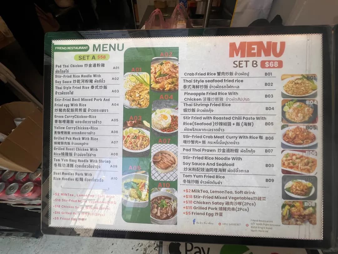 朋友飯堂 photo 4