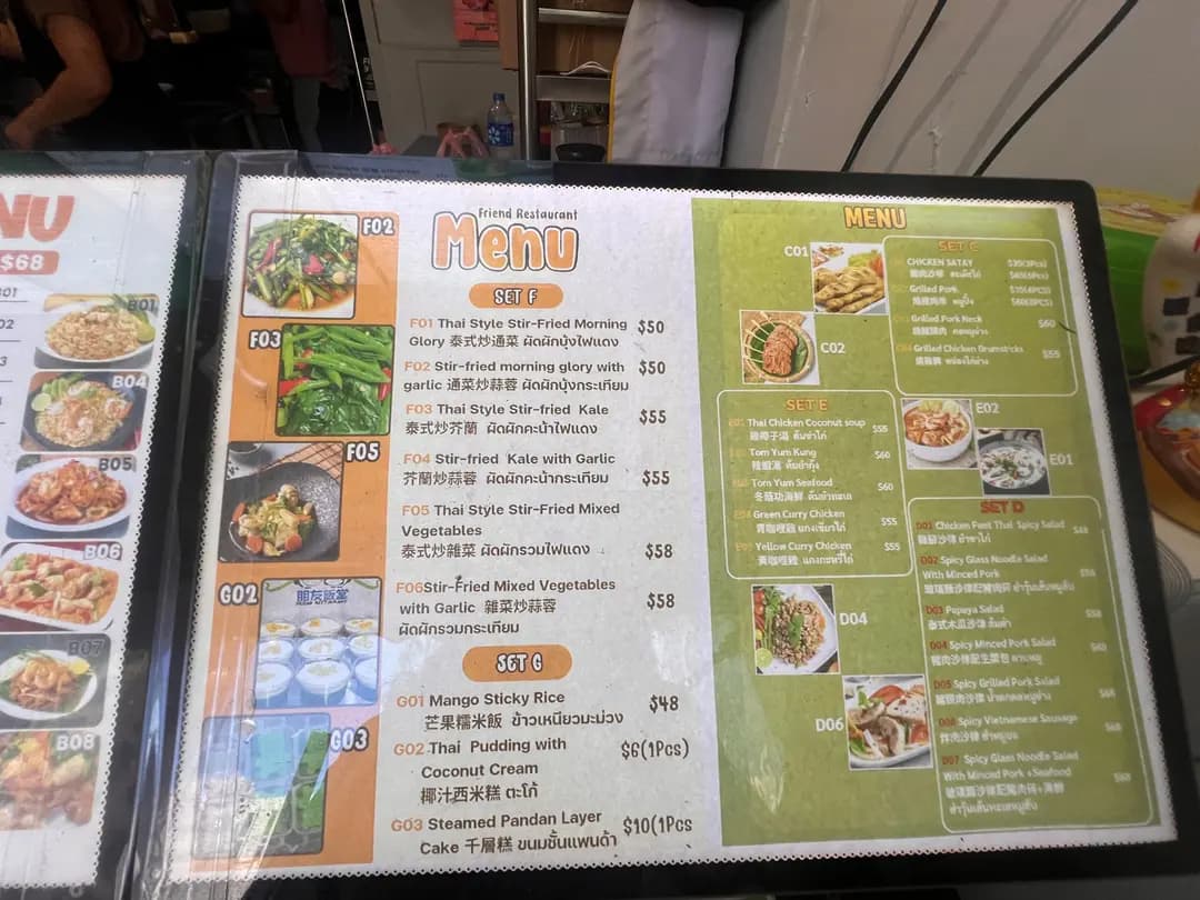 朋友飯堂 photo 7