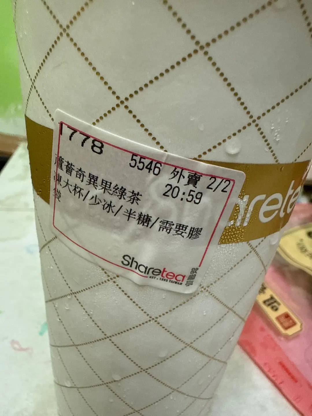 歇腳亭 (金都豪苑) photo 3