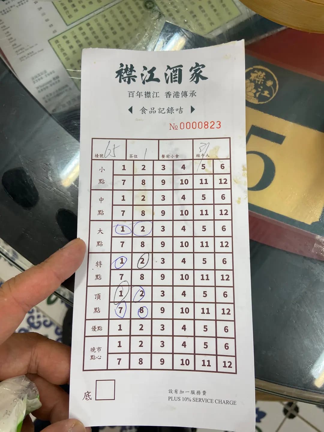 襟江酒家 photo 3