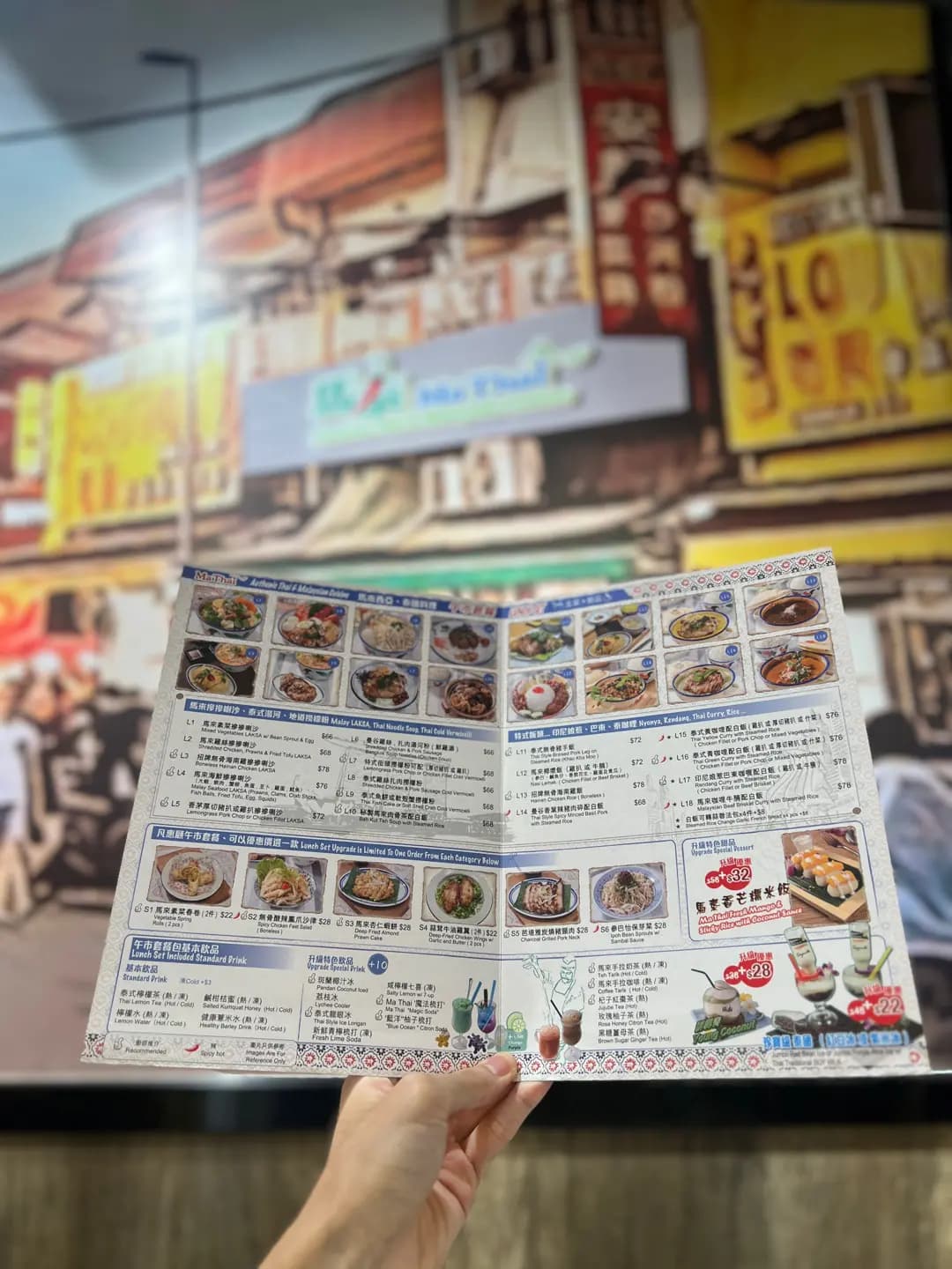 馬泰 photo 1