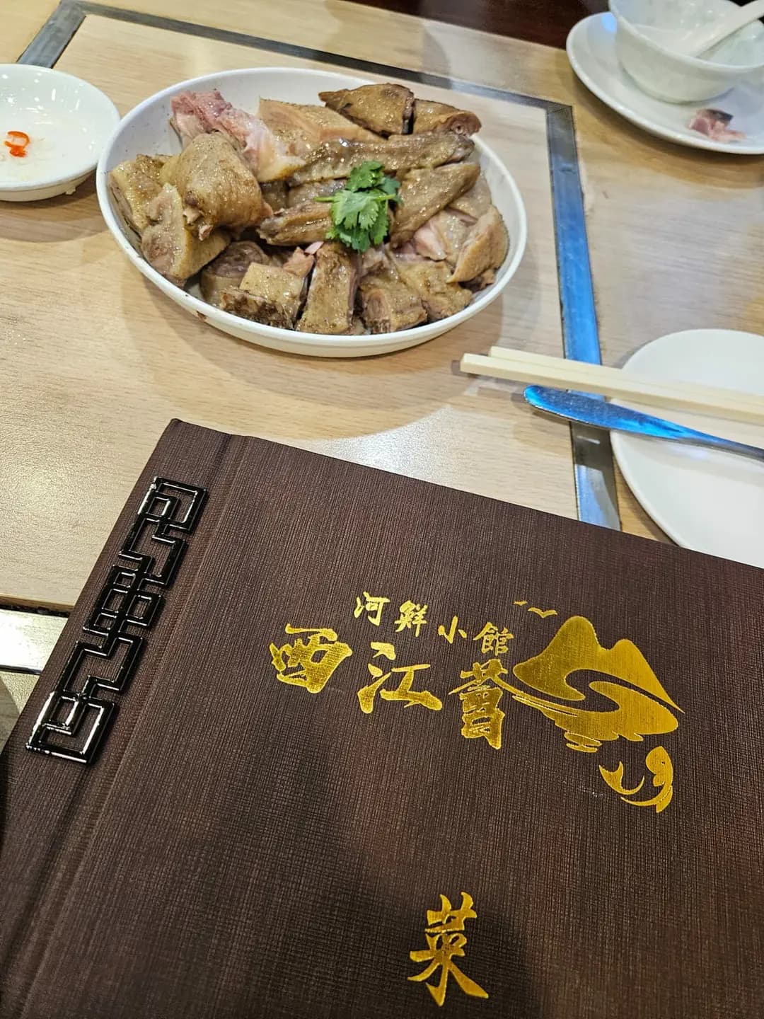西江薈河鮮小館 photo 7