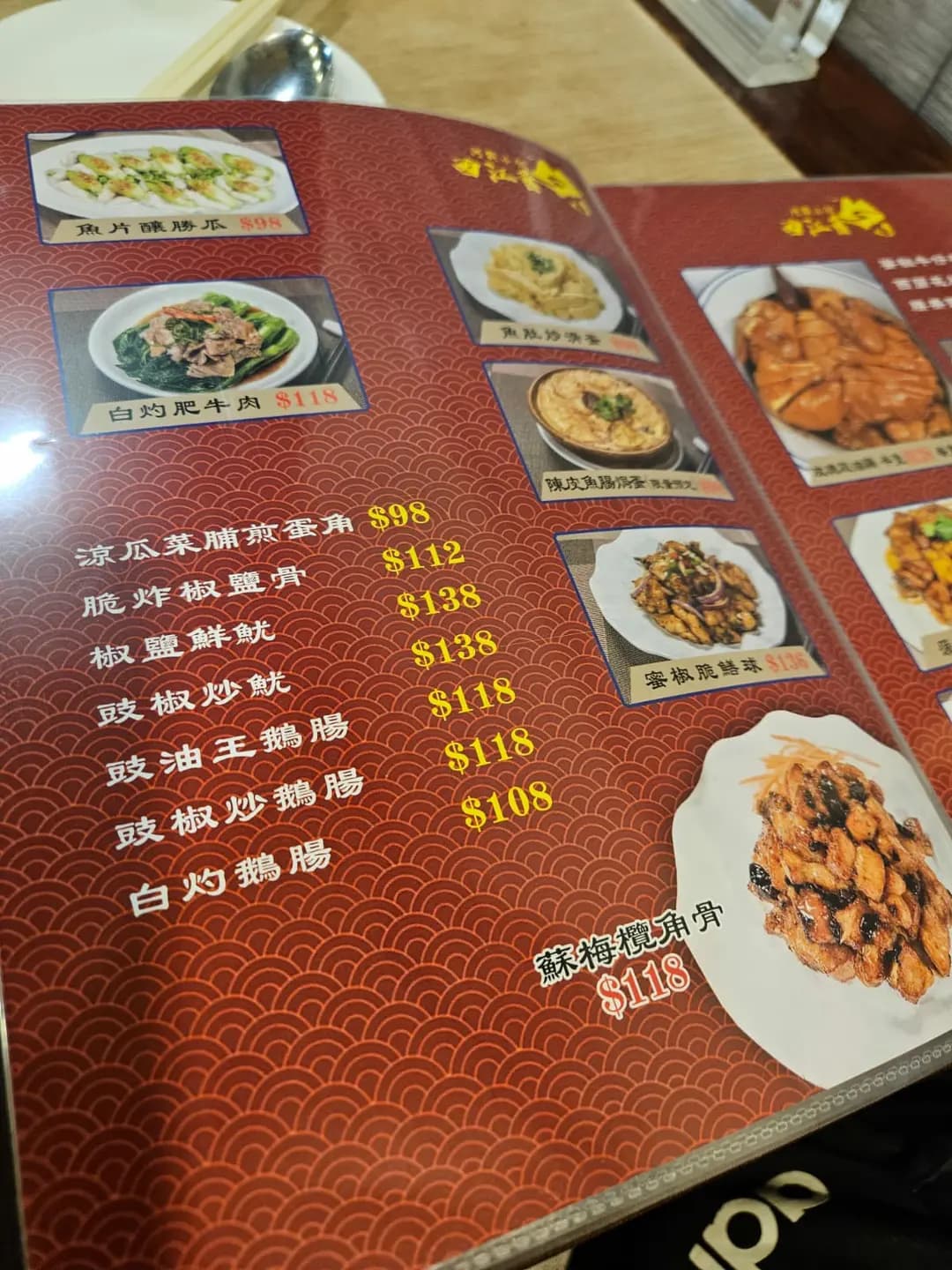 西江薈河鮮小館 photo 5