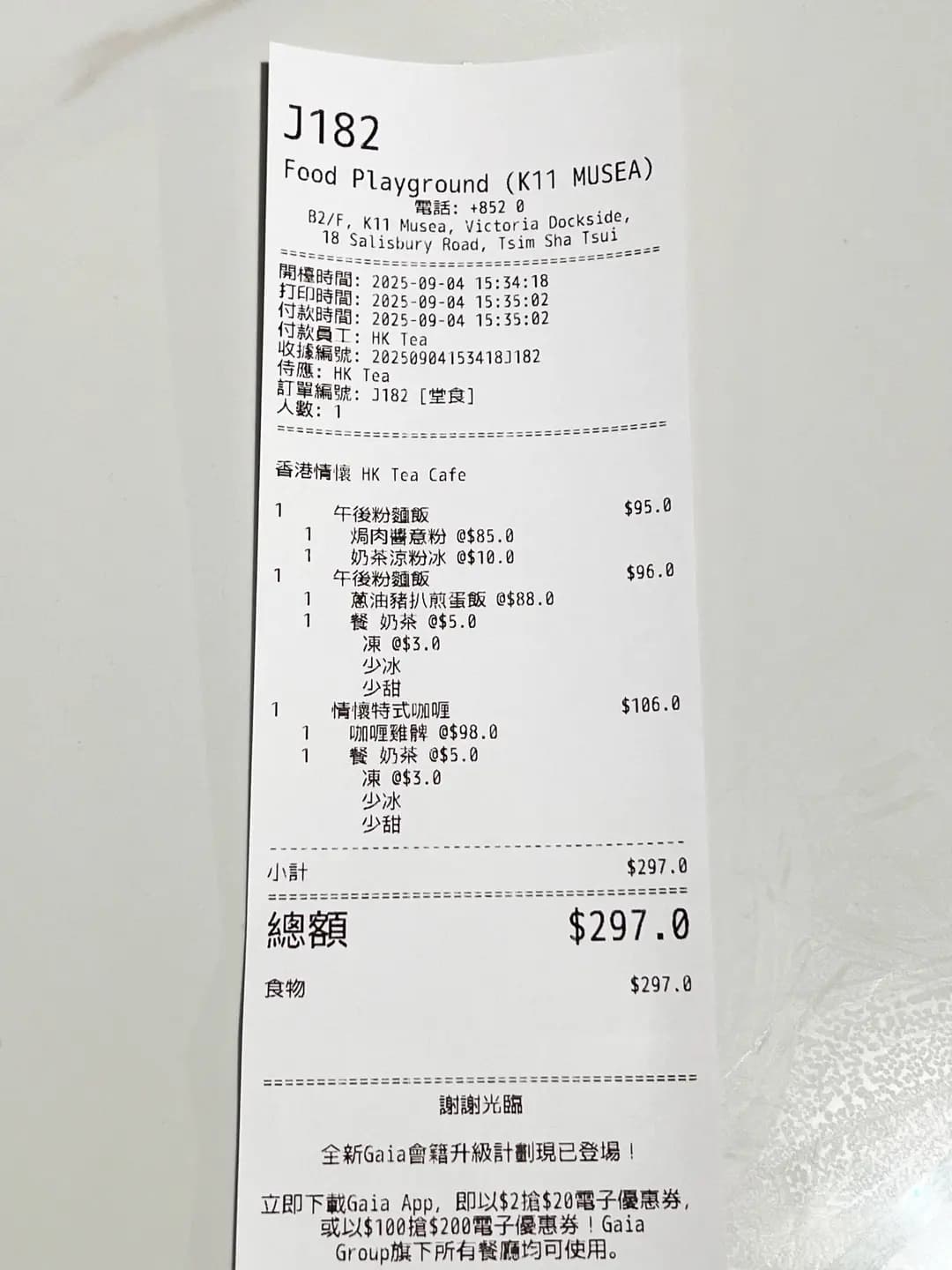 香港情懷 photo 3