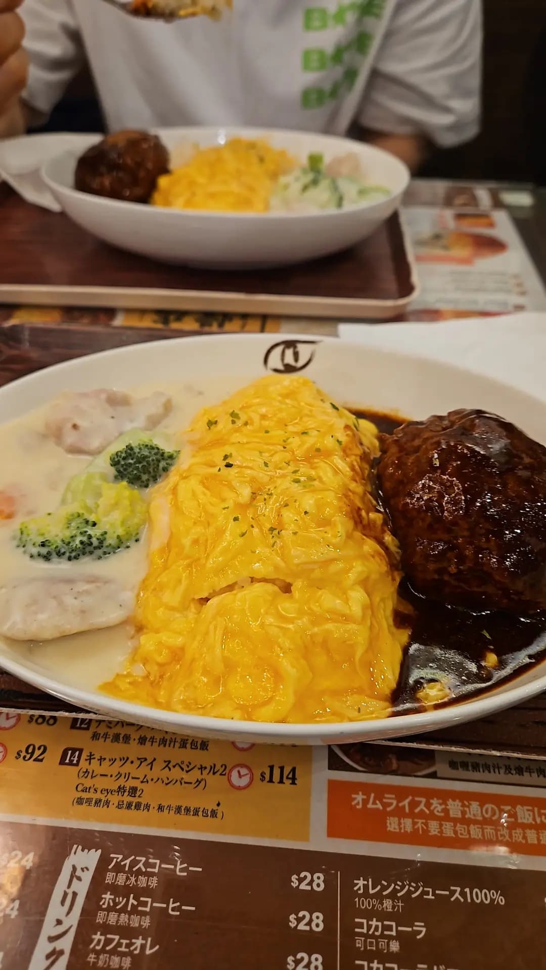 貓之眼 photo 8