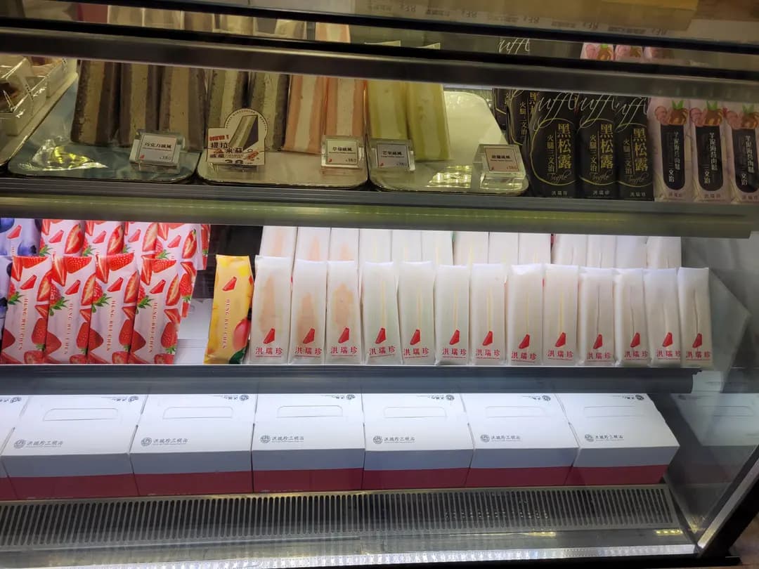 洪瑞珍 (港鐵旺角站) photo 2