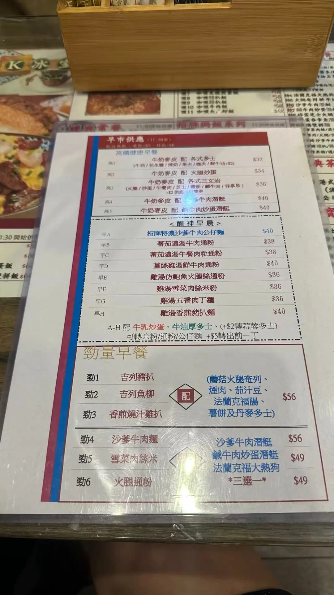 OK冰室 photo 8