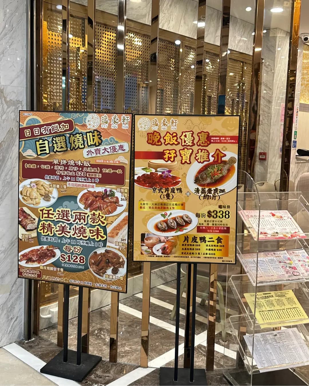 逸豪軒 photo 2