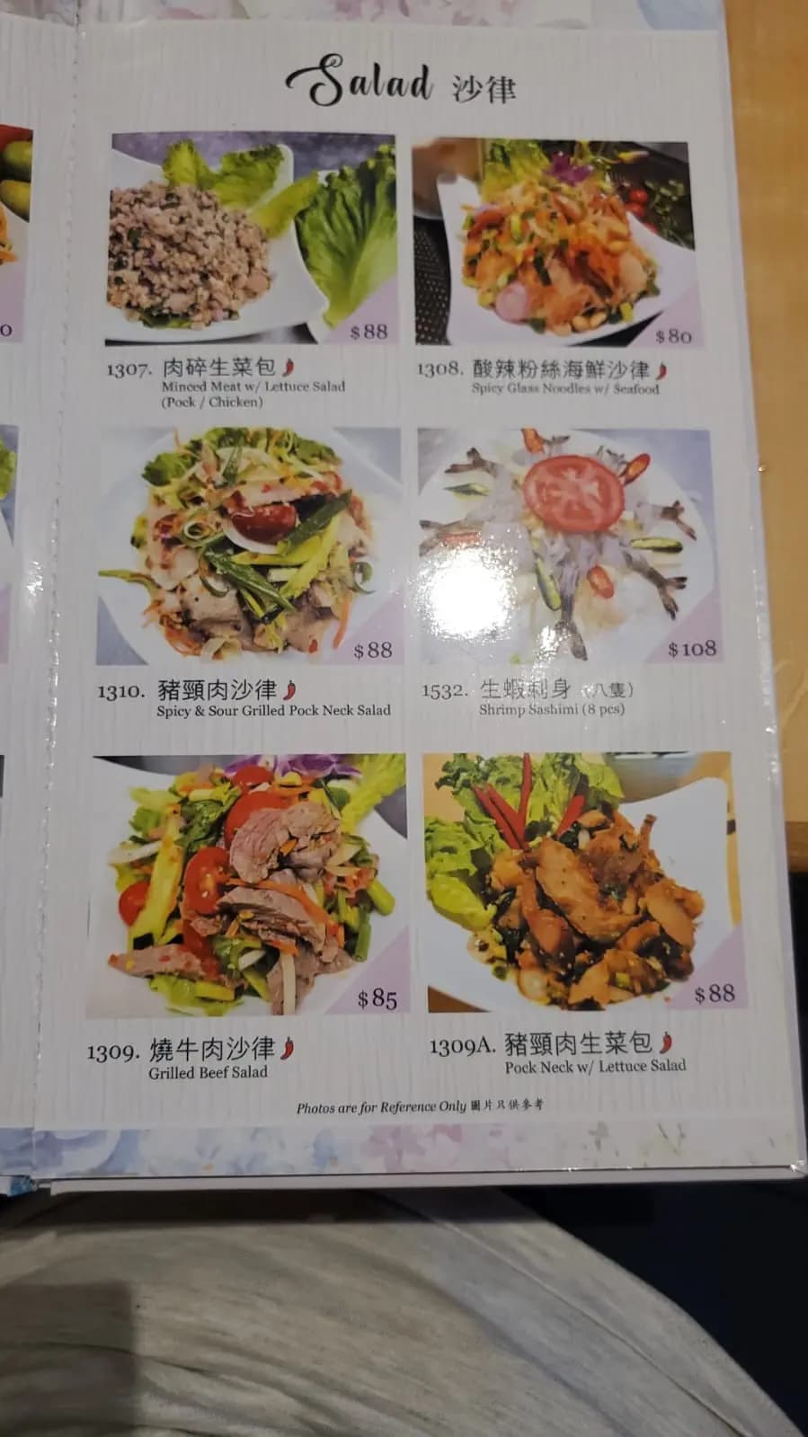 新泰金香小廚 photo 5