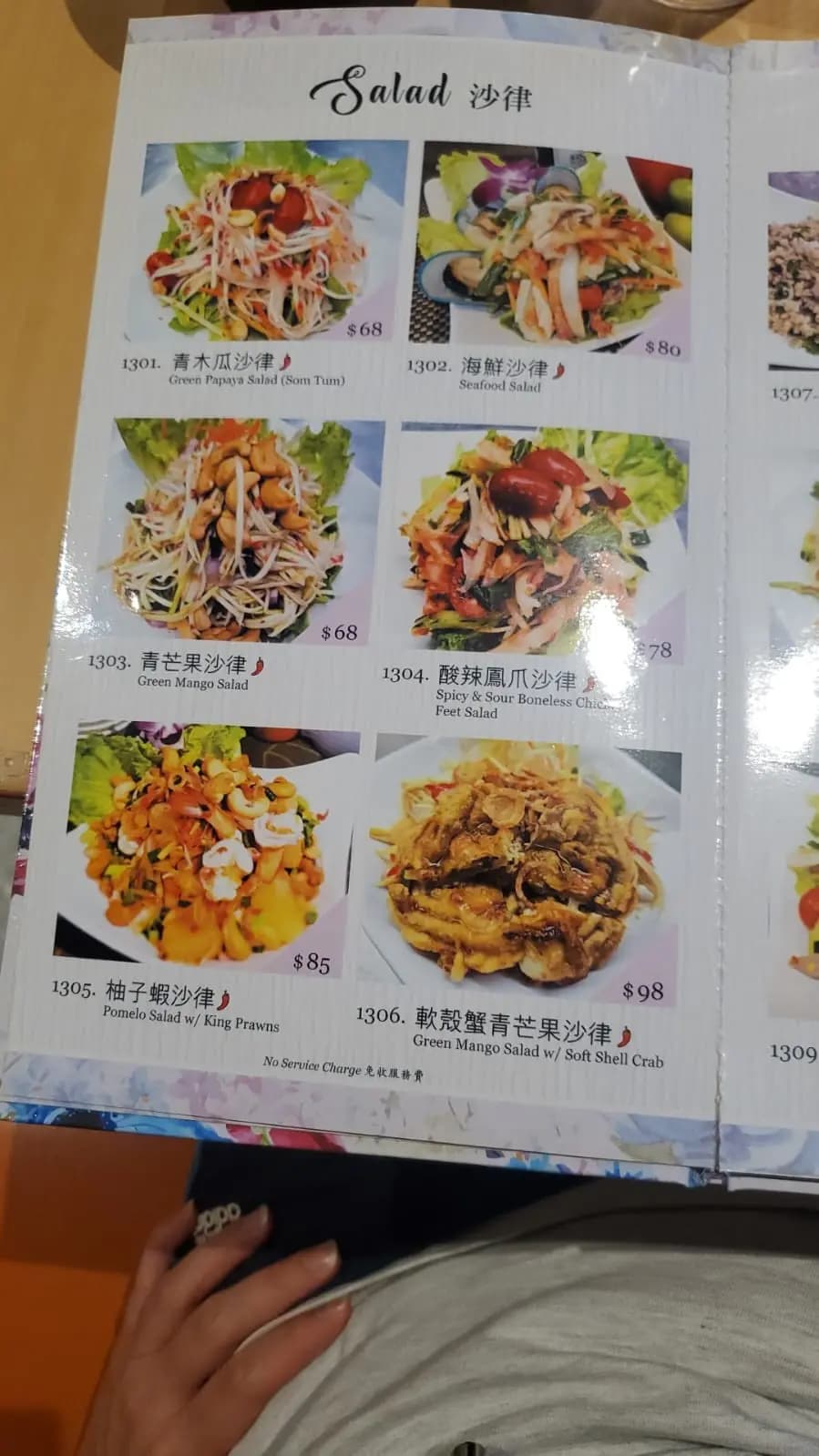新泰金香小廚 photo 6