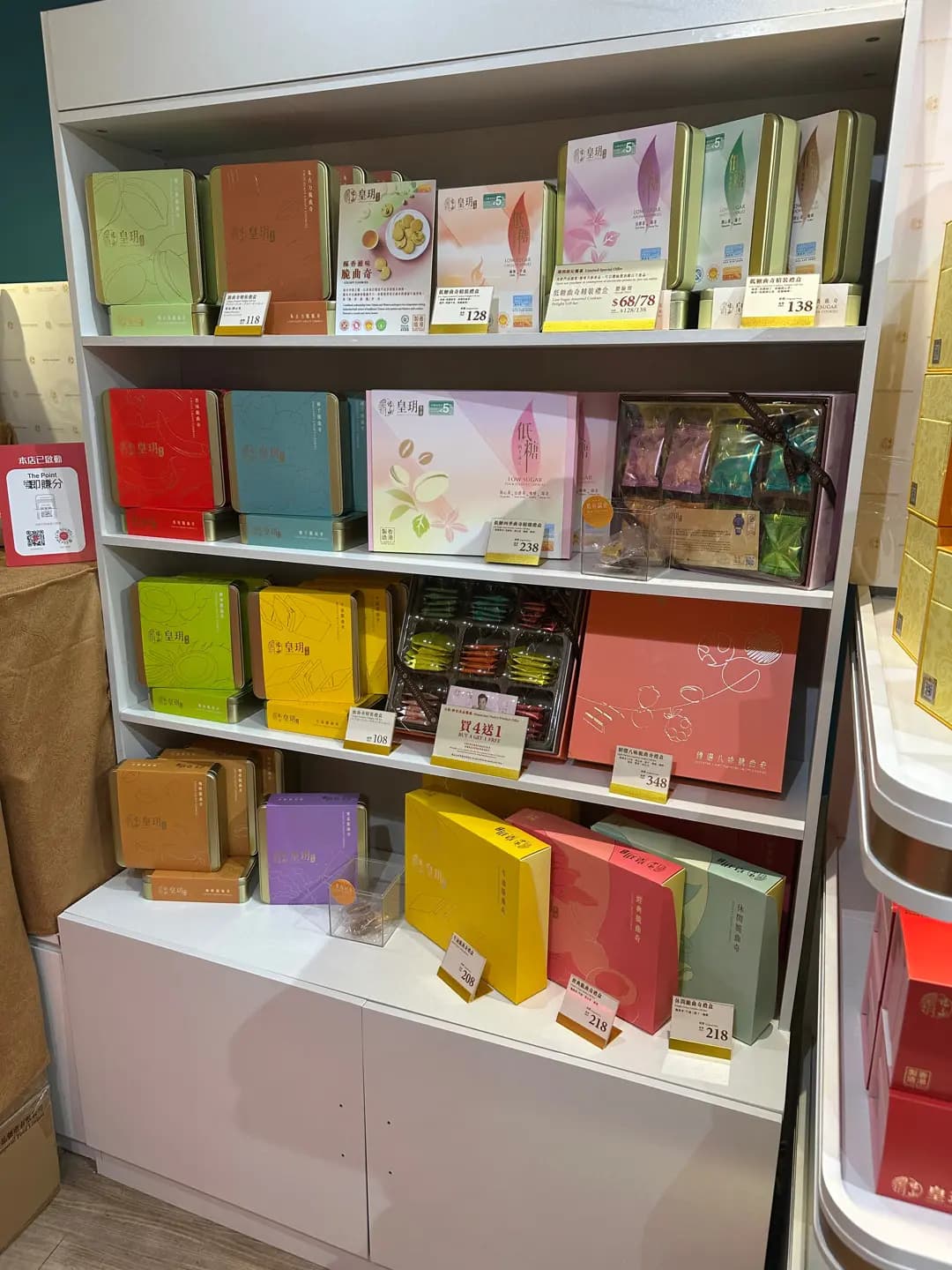 皇玥 photo 5