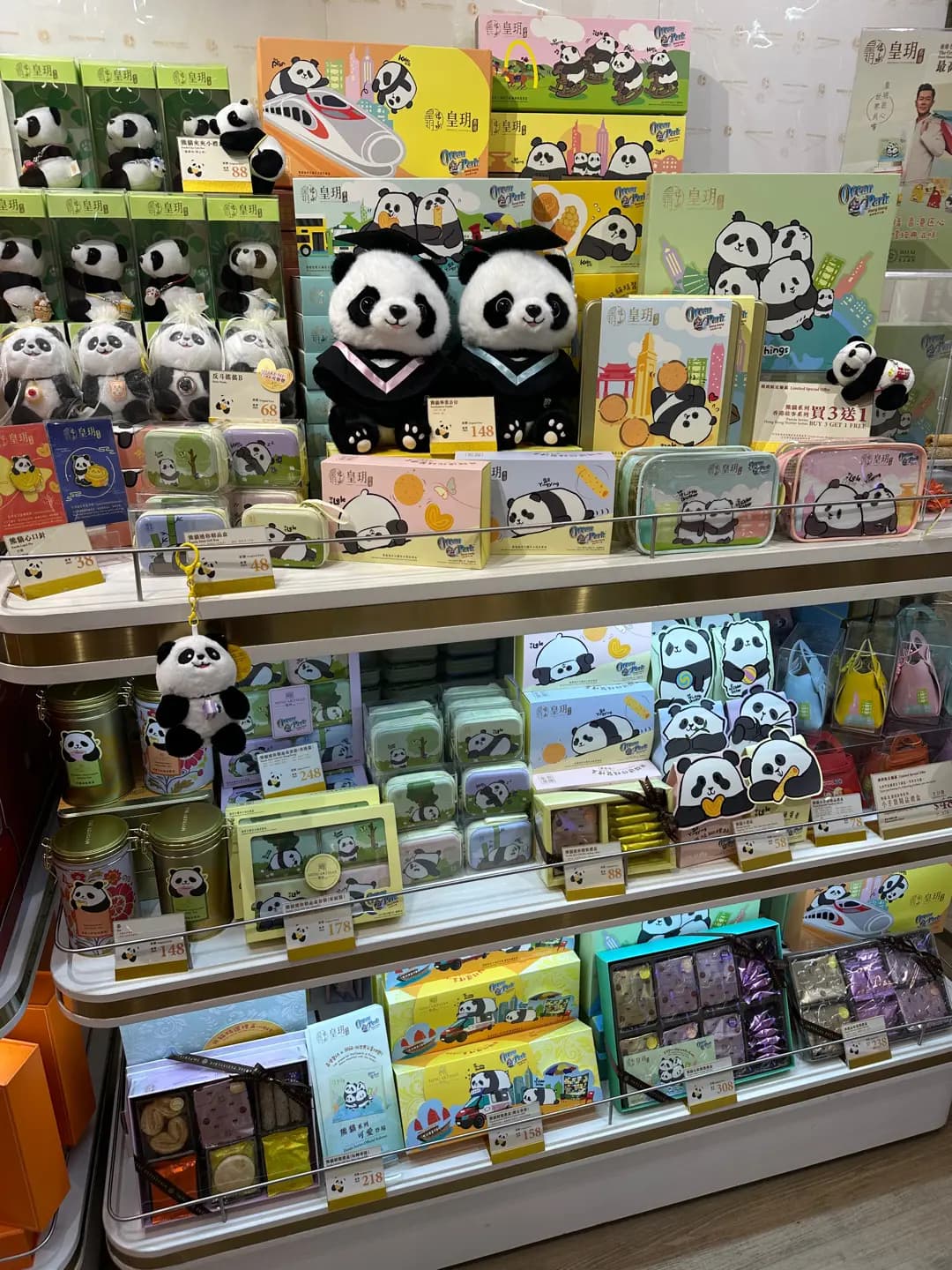 皇玥 photo 8