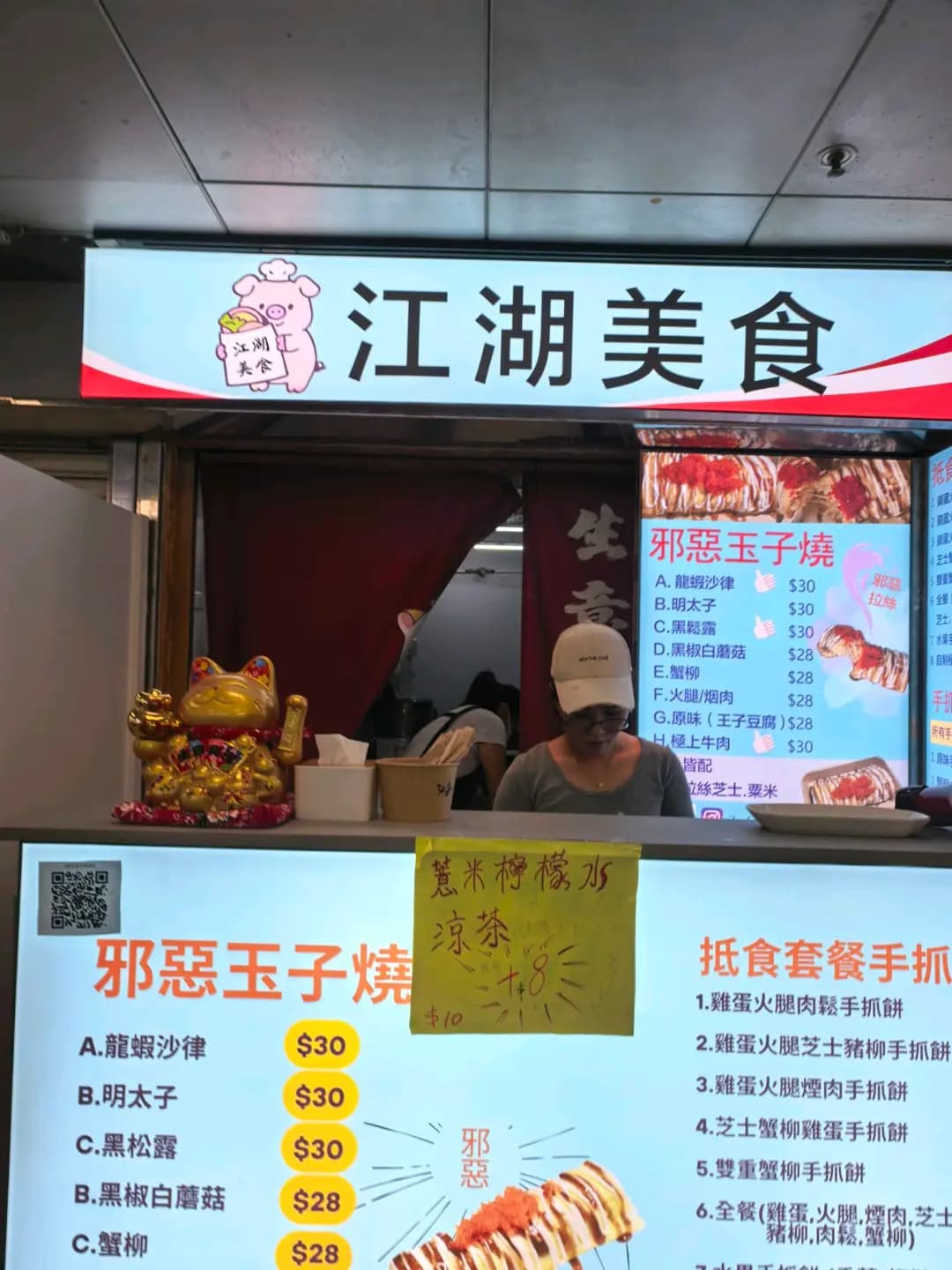 江湖美食 photo 3