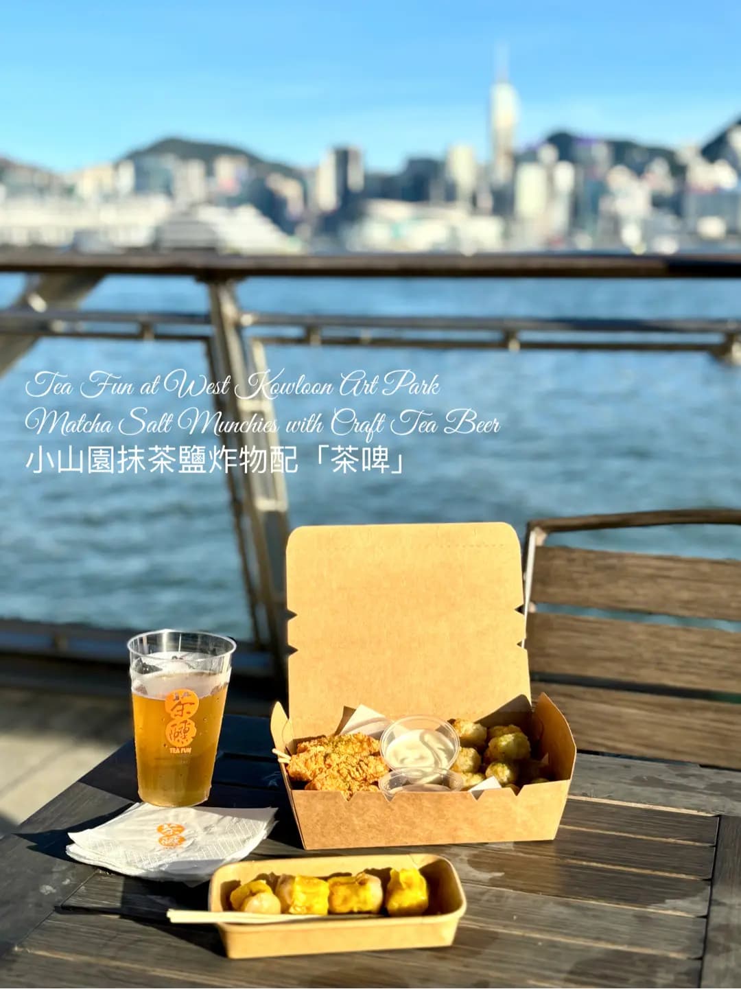 茶醺 photo 7