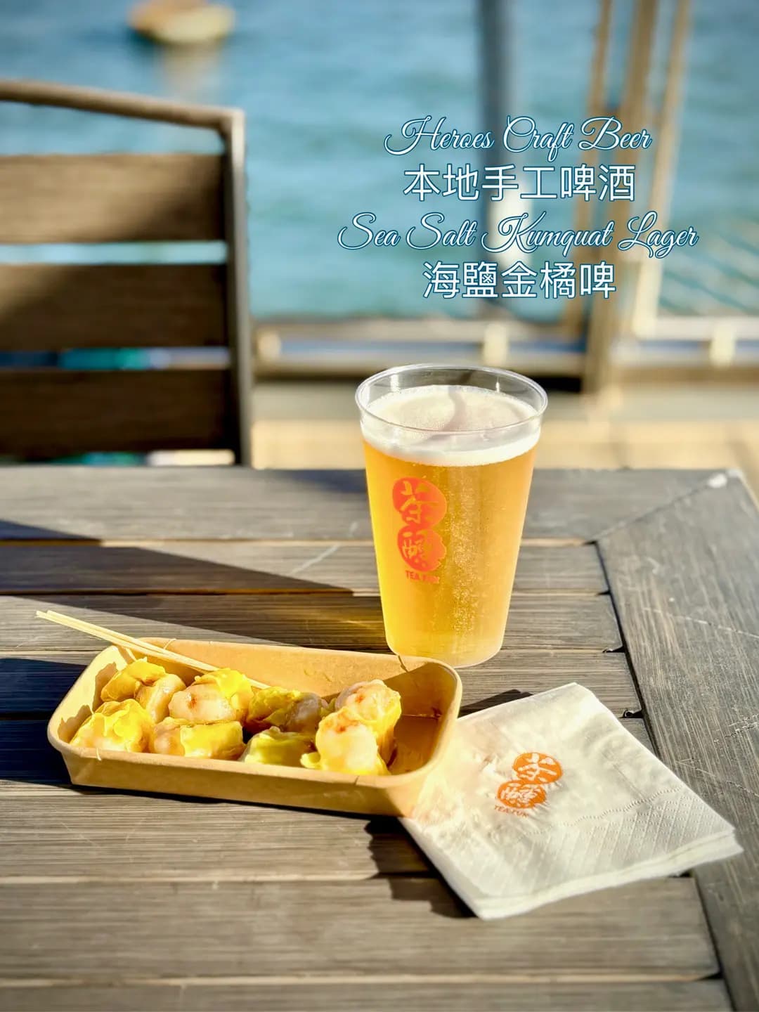 茶醺 photo 2