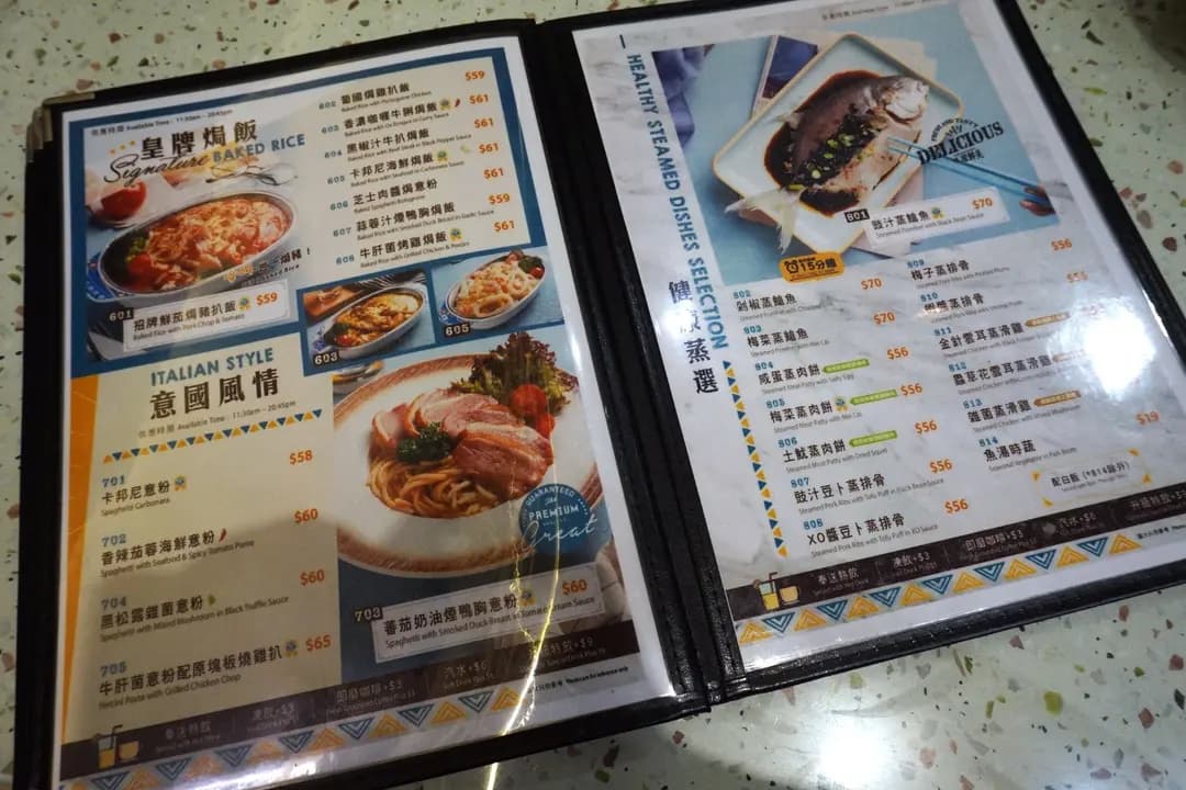 世一冰室 photo 6
