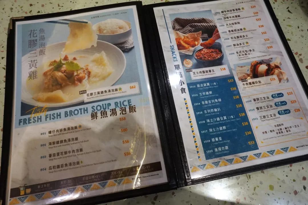 世一冰室 photo 1