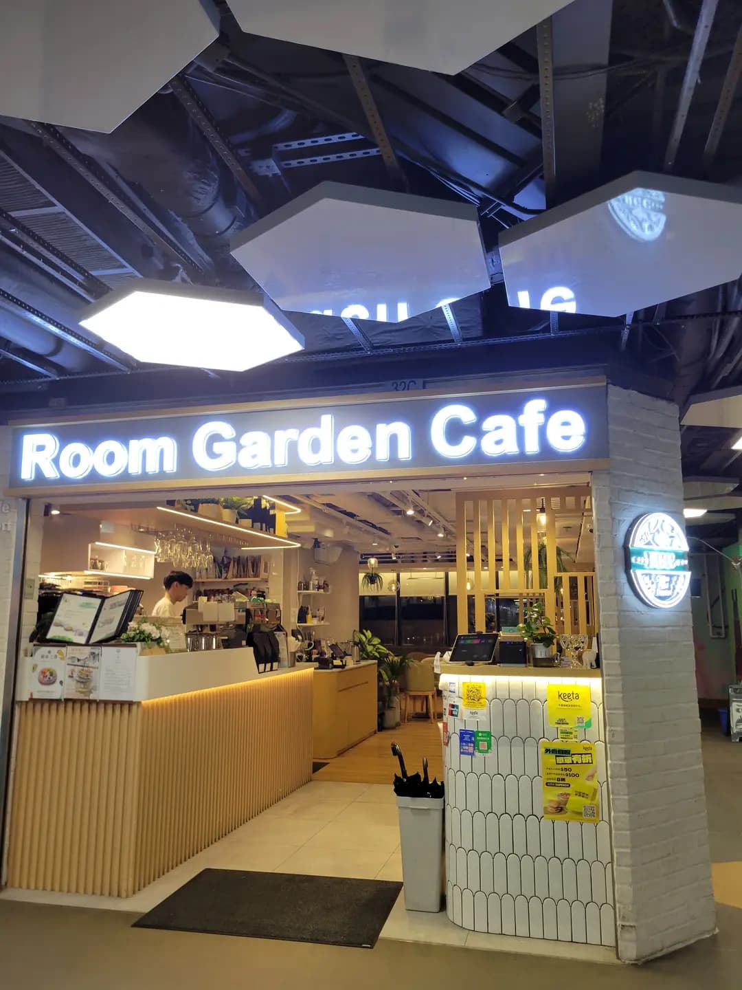 Room Garden Cafe (南豐中心) photo 2