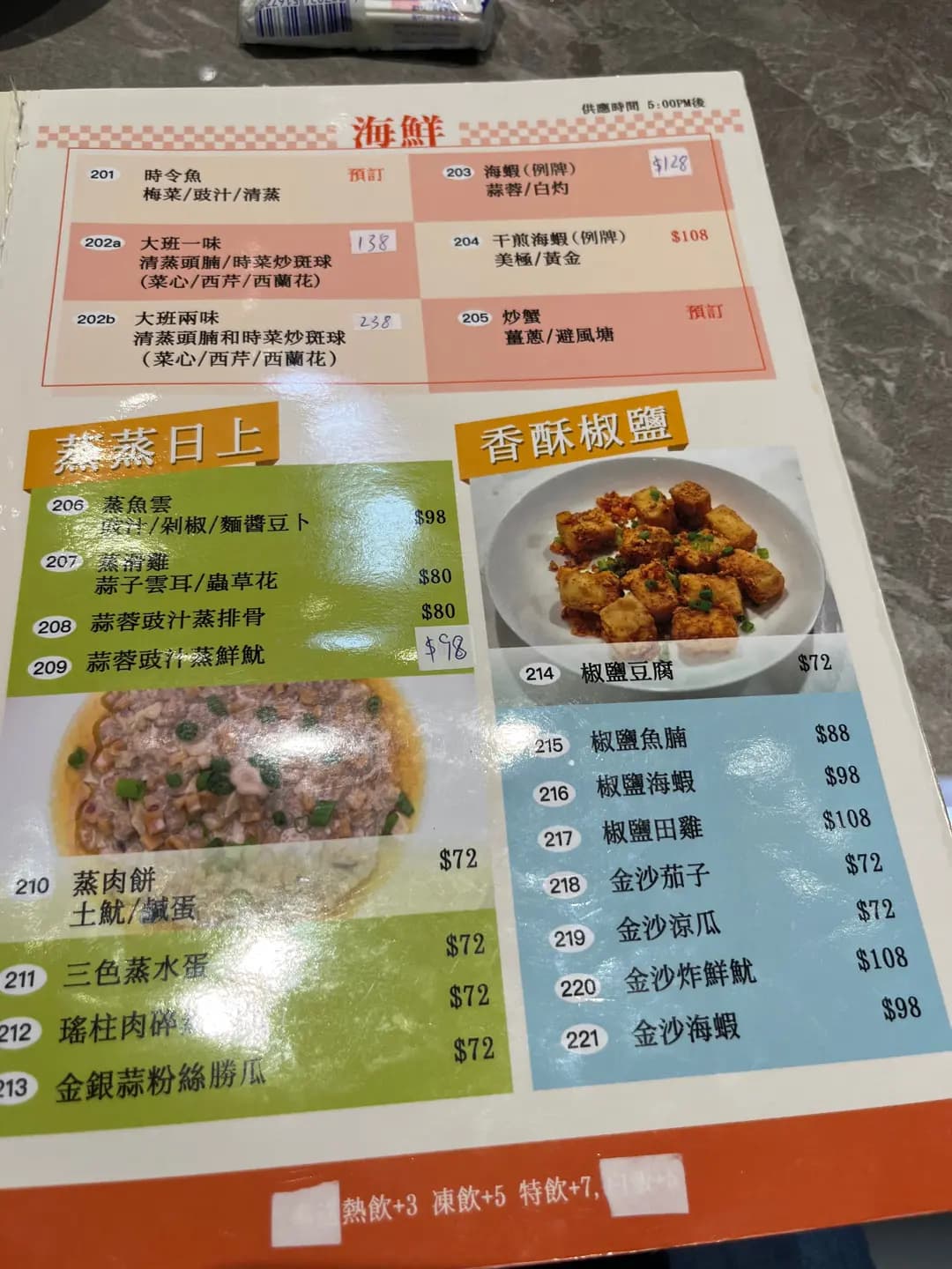 鴻發餐廳 photo 4