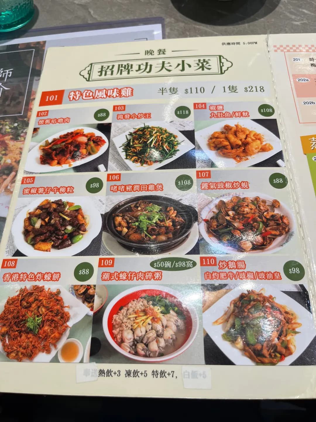 鴻發餐廳 photo 6