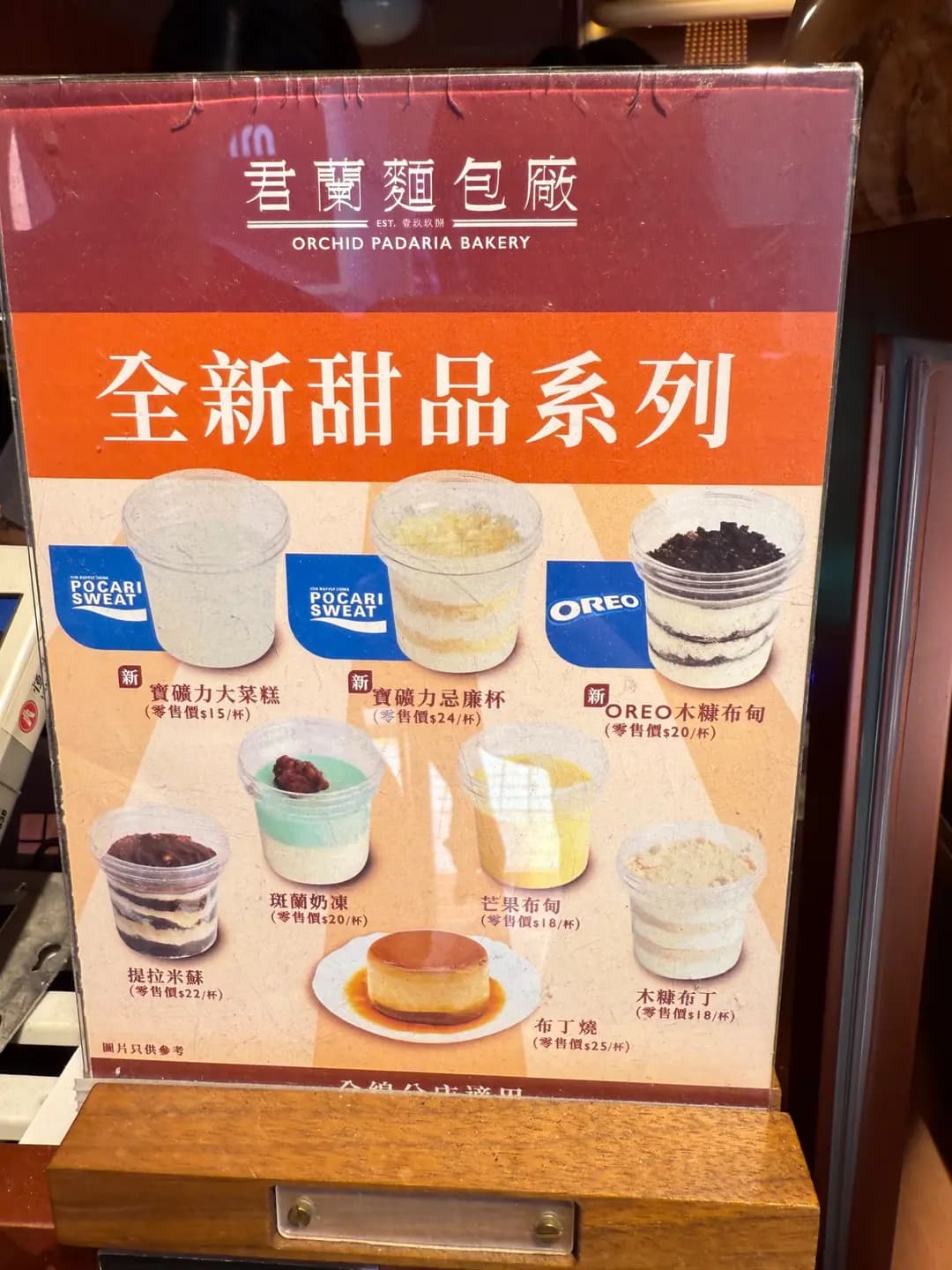 君蘭麵包廠 photo 6
