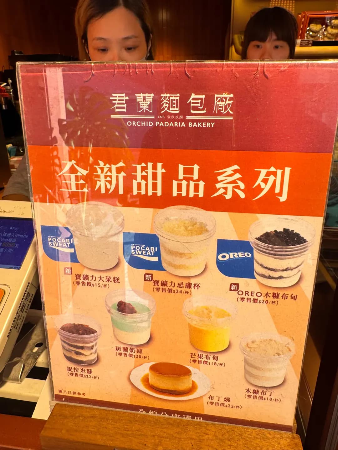 君蘭麵包廠 photo 7