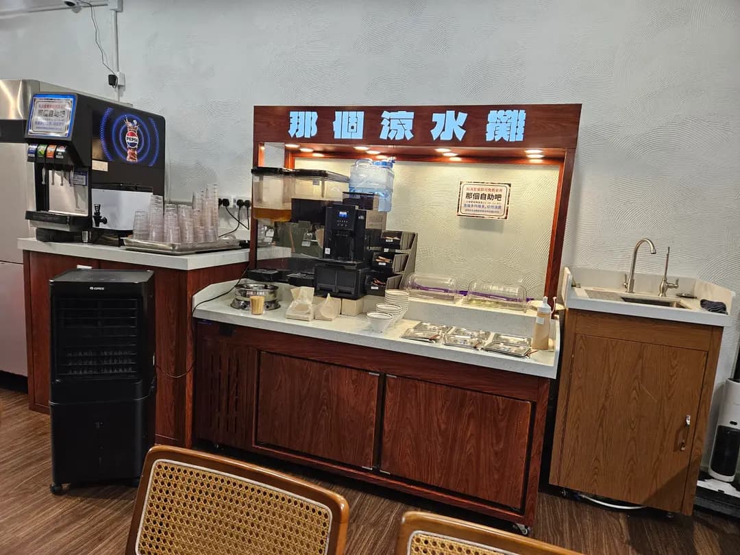 那個ㄋㄚˋ ㄍㄜ (鴻圖道) photo 1