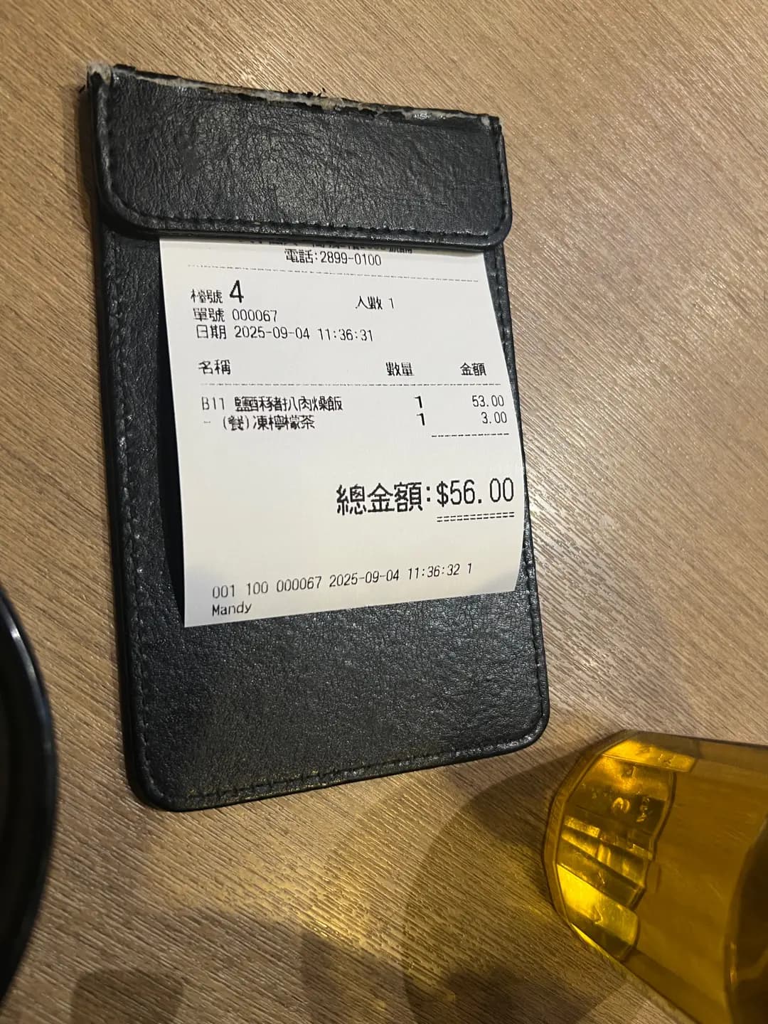 潮味屋 photo 3
