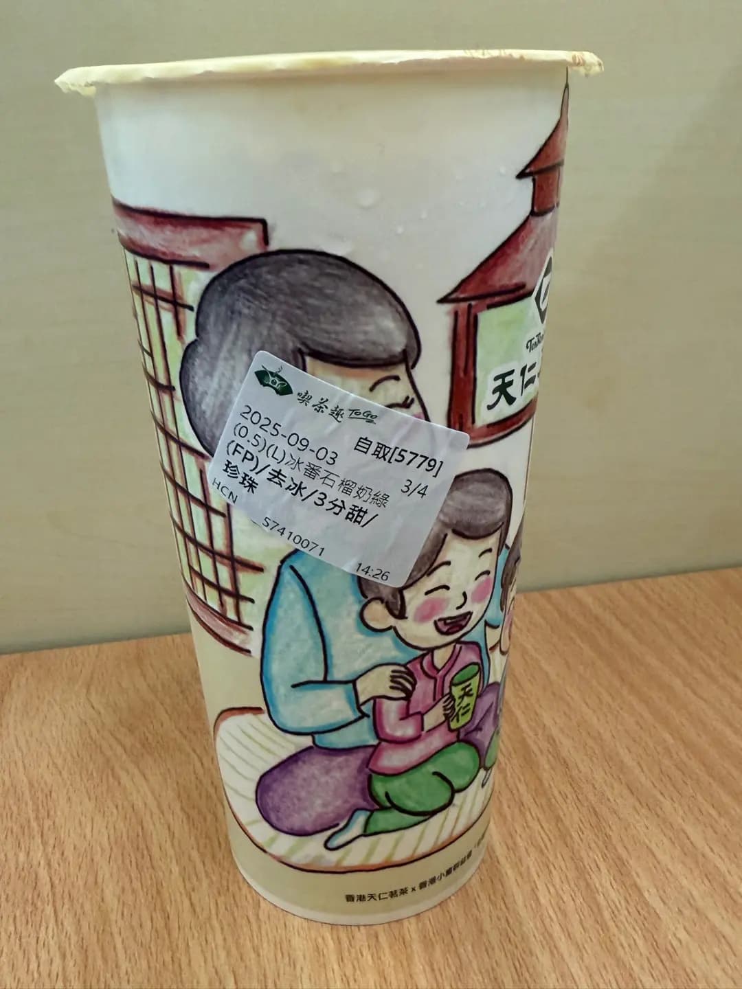 天仁茗茶 (集友大廈) photo 6