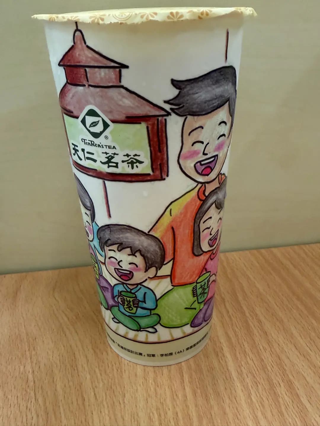 天仁茗茶 (集友大廈) photo 4