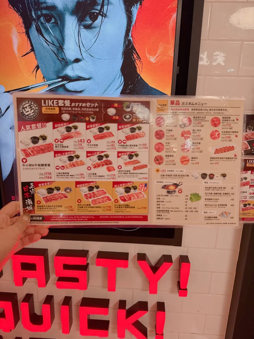 燒肉LIKE (MOKO新世紀廣場) photo 4