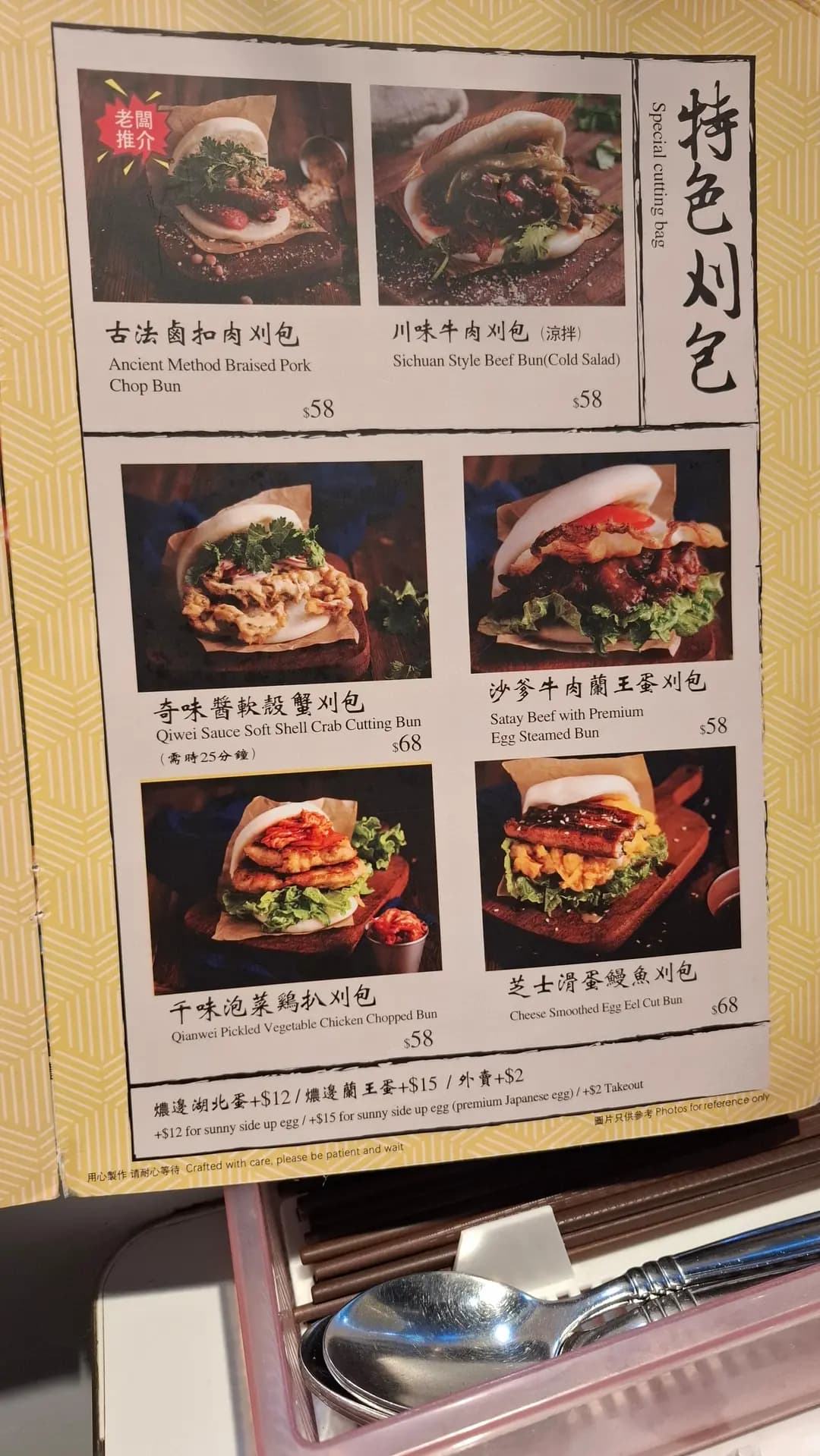 金飯館貳·零 肉餅·焗飯專門店 photo 7