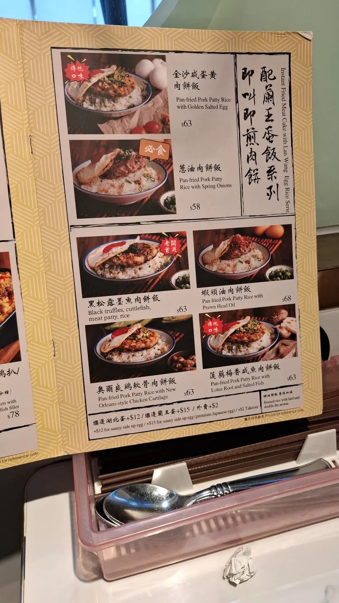 金飯館貳·零 肉餅·焗飯專門店 photo 5