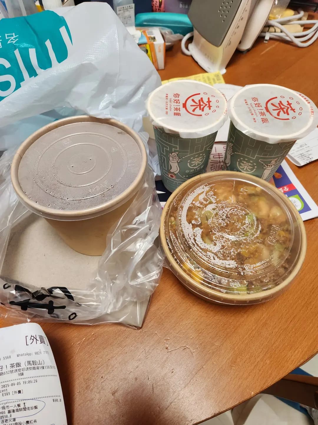 你好！茶飯 (頌安商場) photo 6