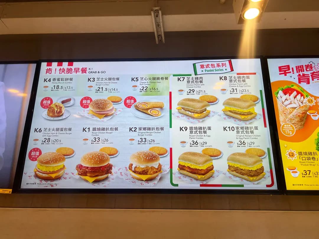 肯德基家鄉雞 (KFC) photo 1