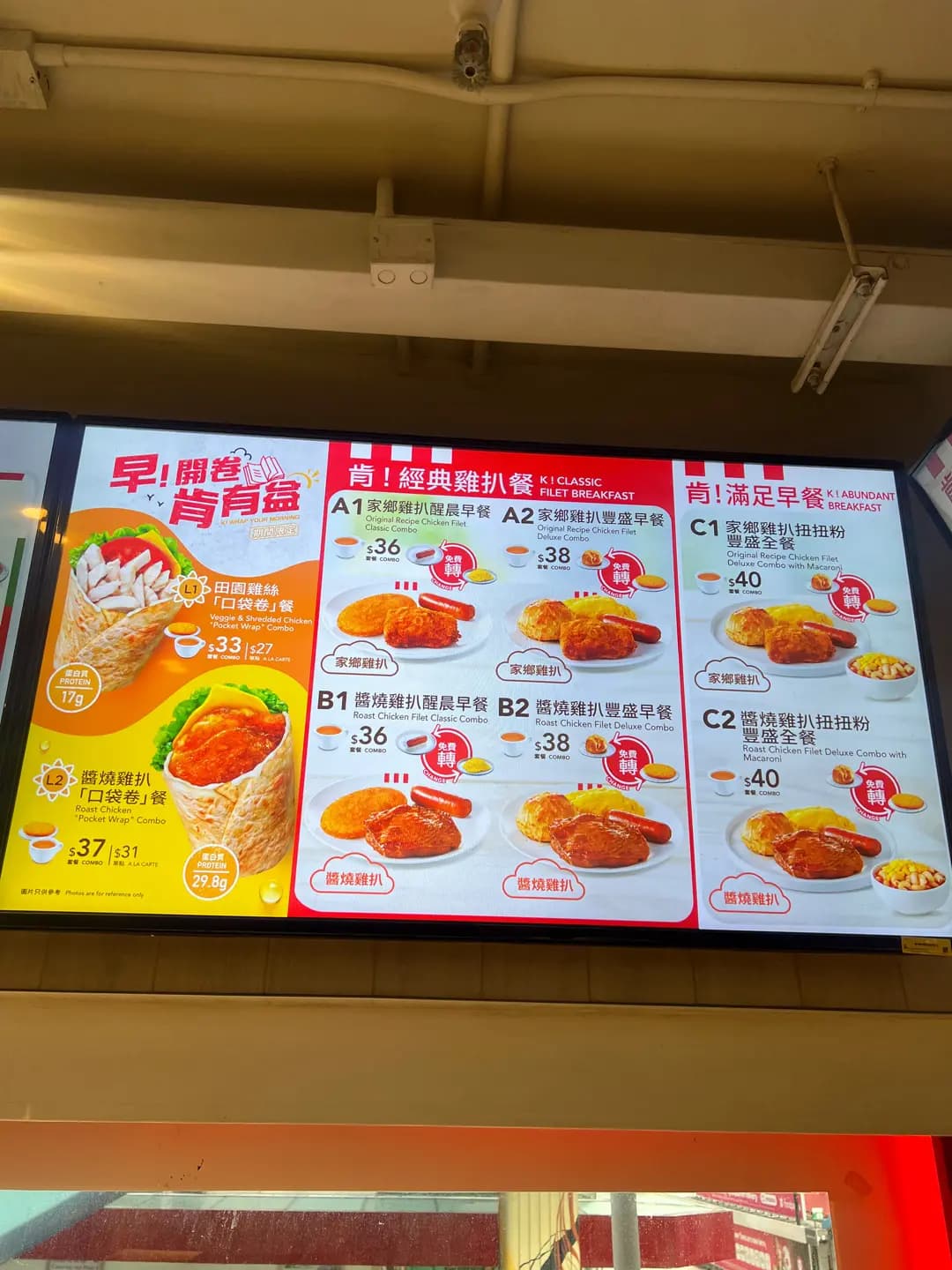肯德基家鄉雞 (KFC) photo 2