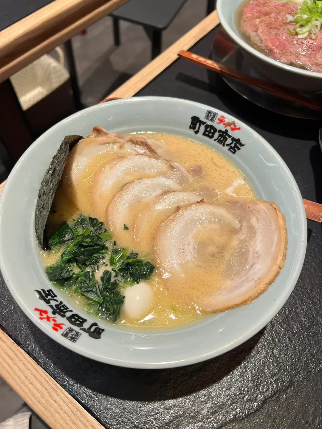 橫濱家系町田商店 photo 2