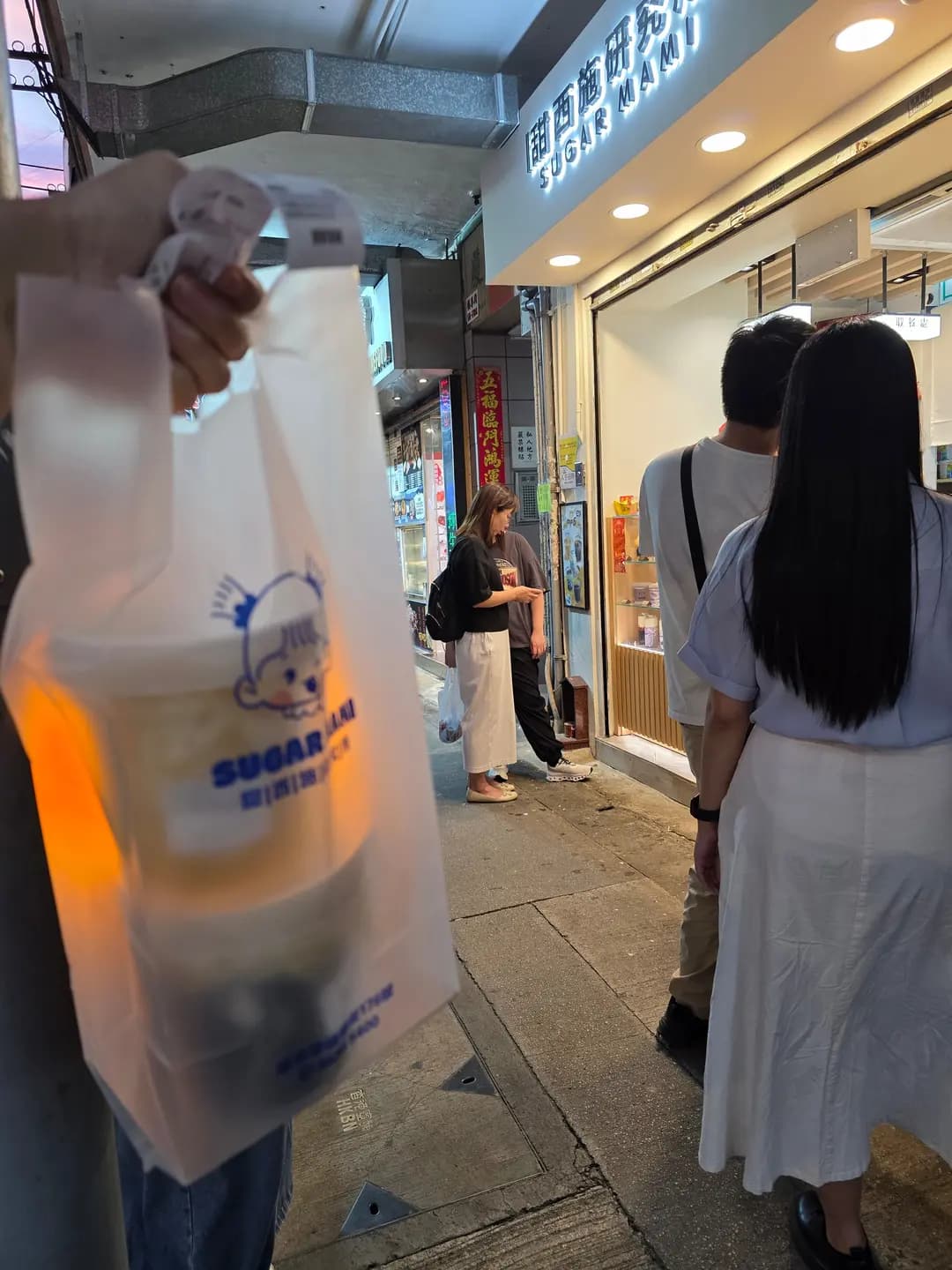 甜西施研究所 photo 5