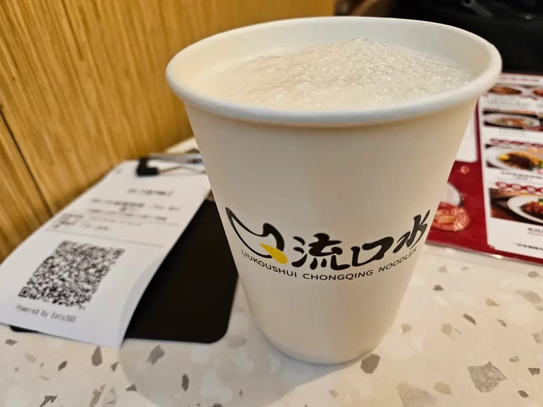 流口水重慶麵館 (圍方) photo 4