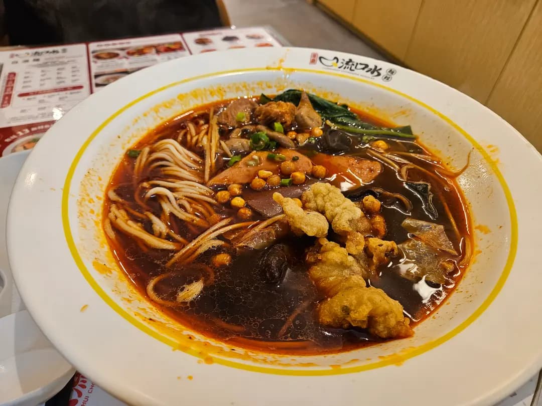 流口水重慶麵館 (圍方) photo 5
