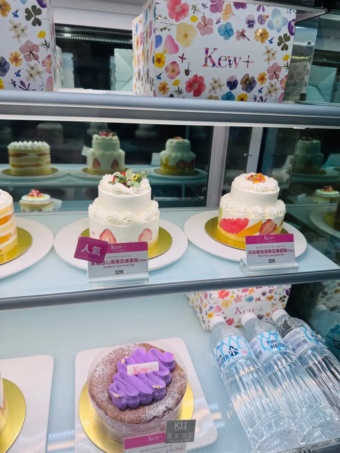 Kew+ Cake photo 7