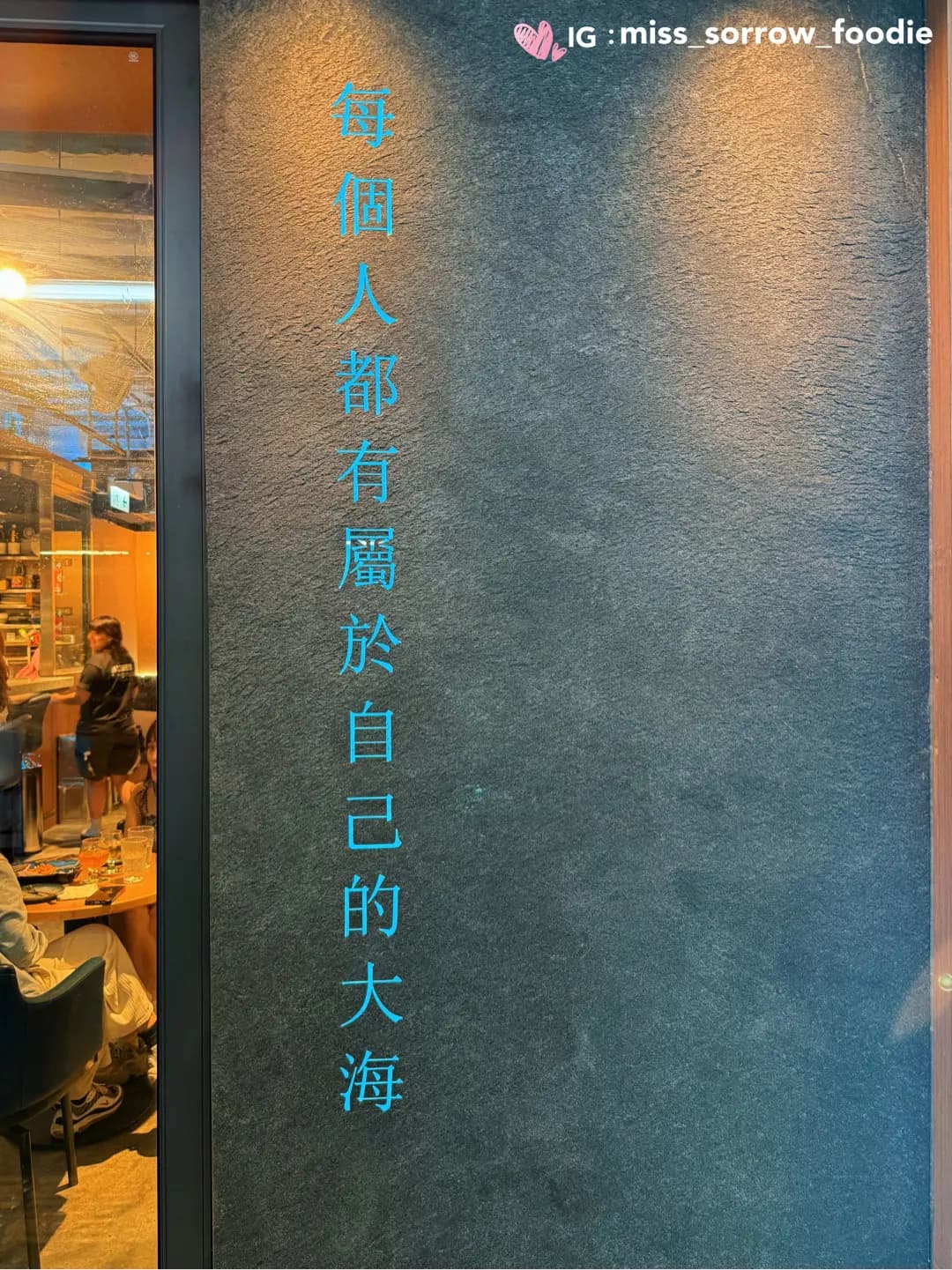 每個人都有屬於自己的大海 photo 6