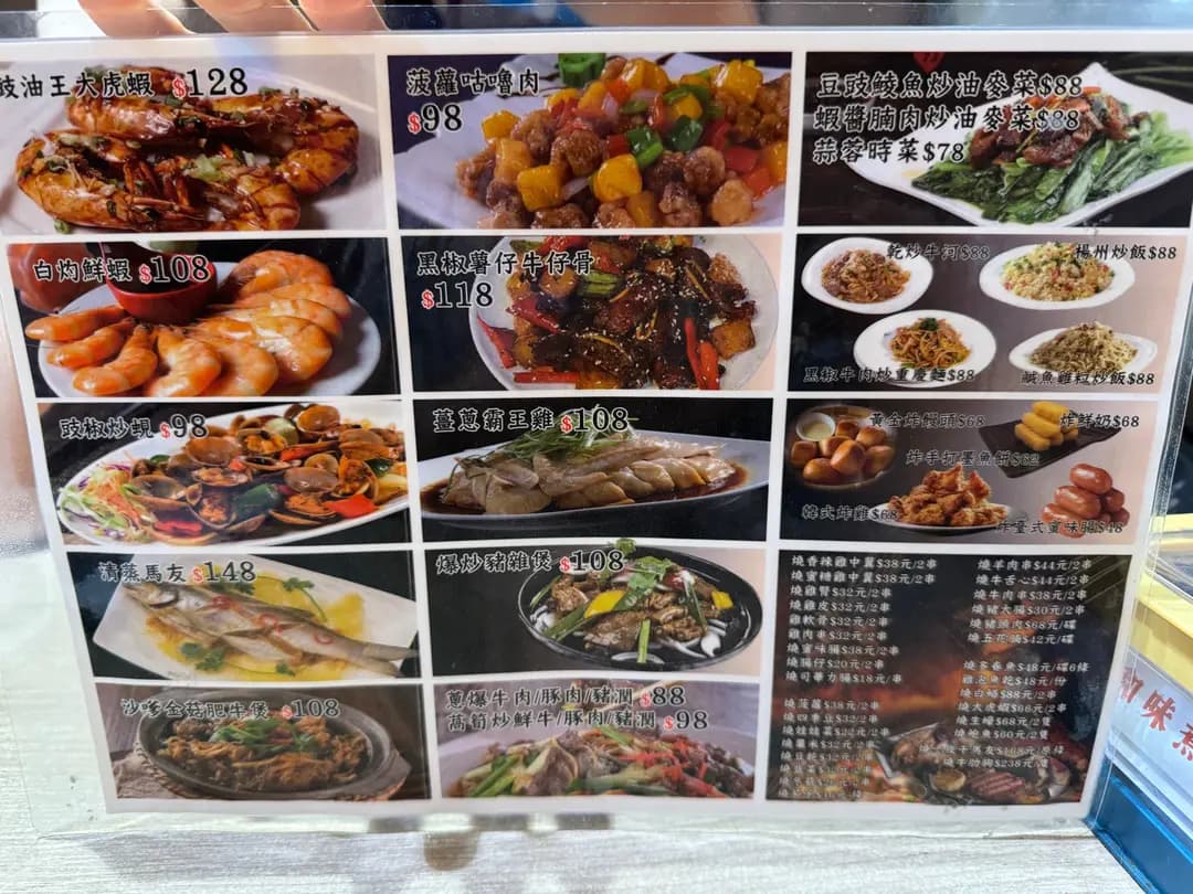 和味煮意 photo 2