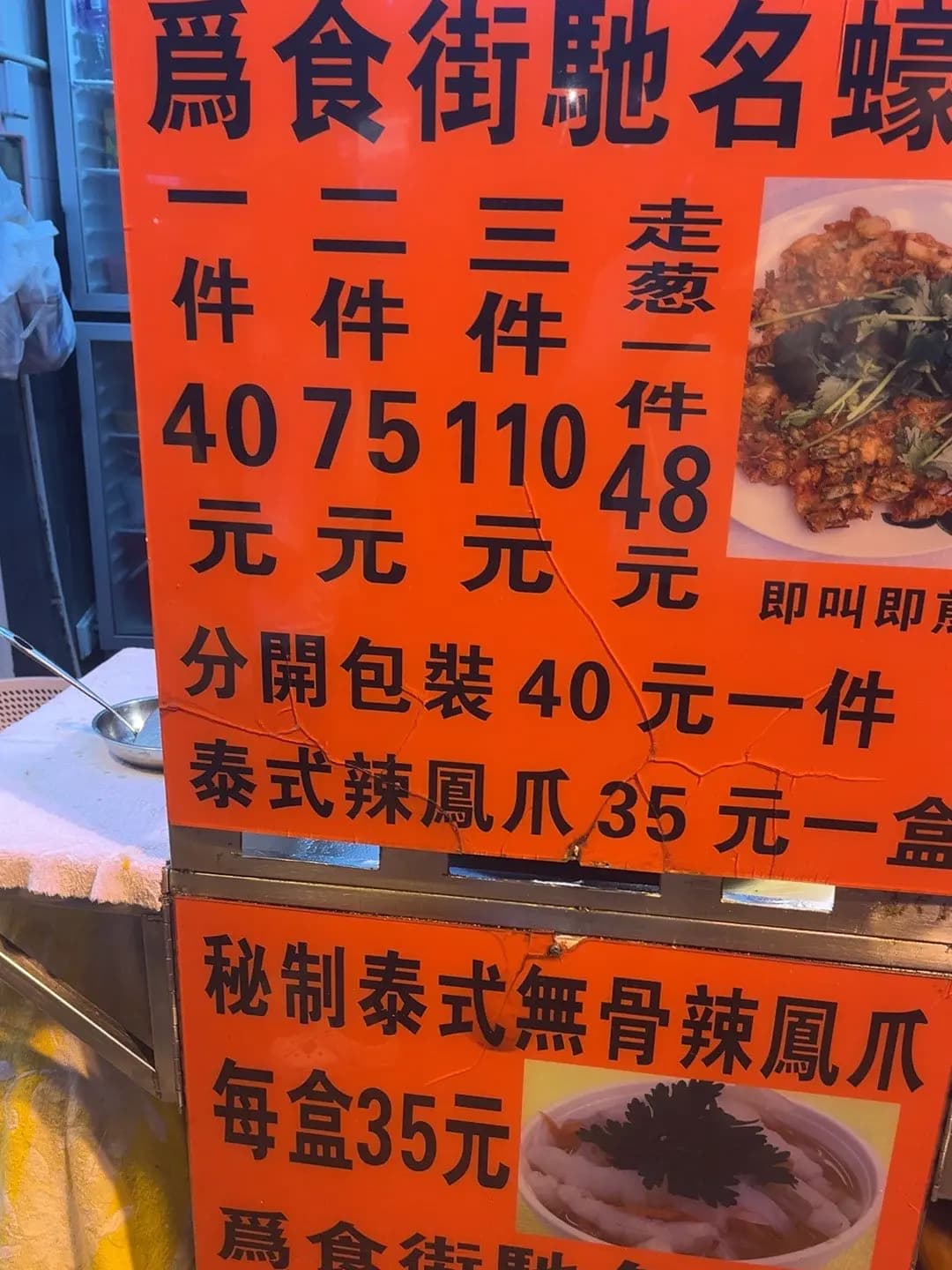 元朗為食街 photo 1