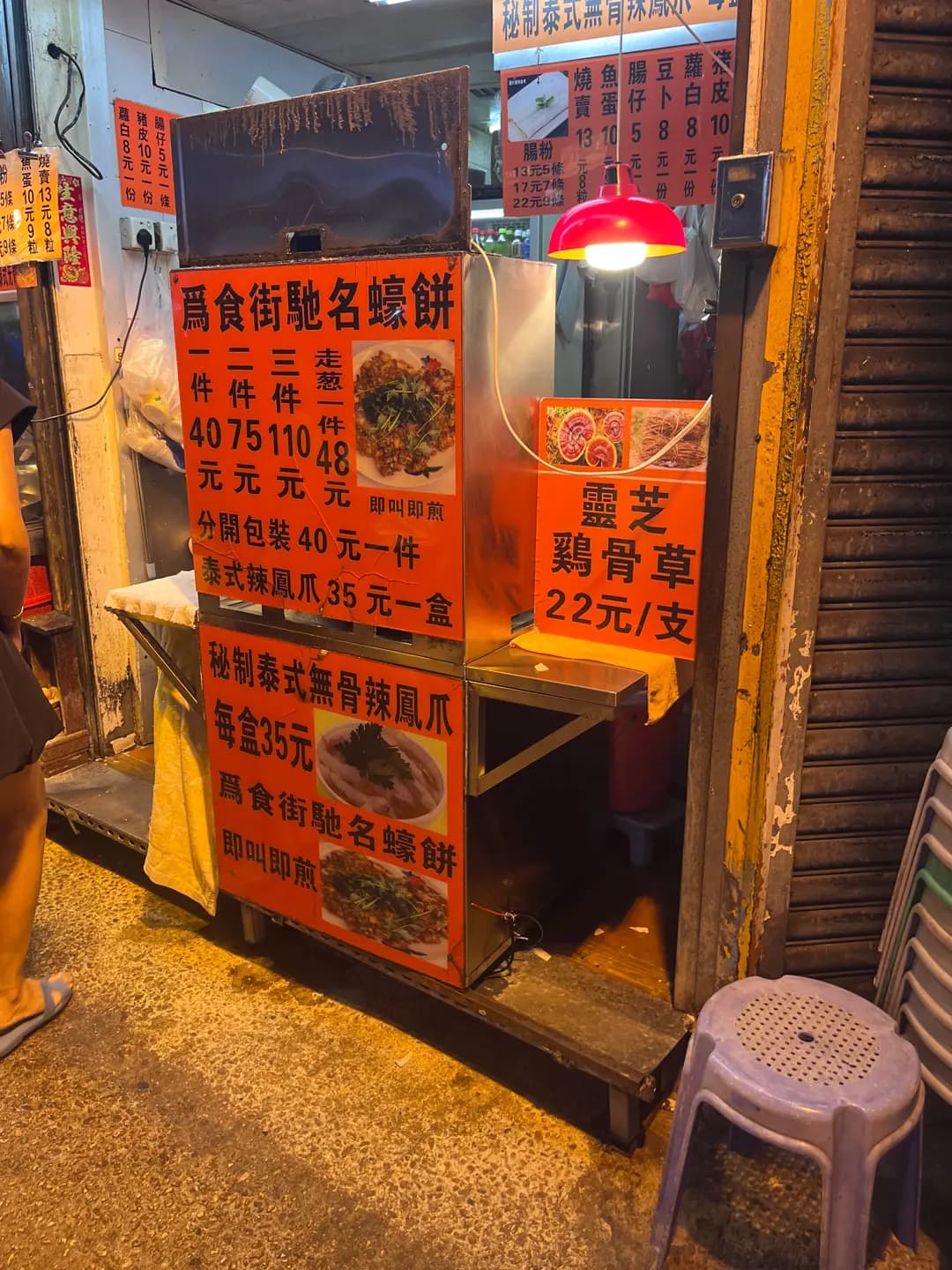 元朗為食街 photo 5