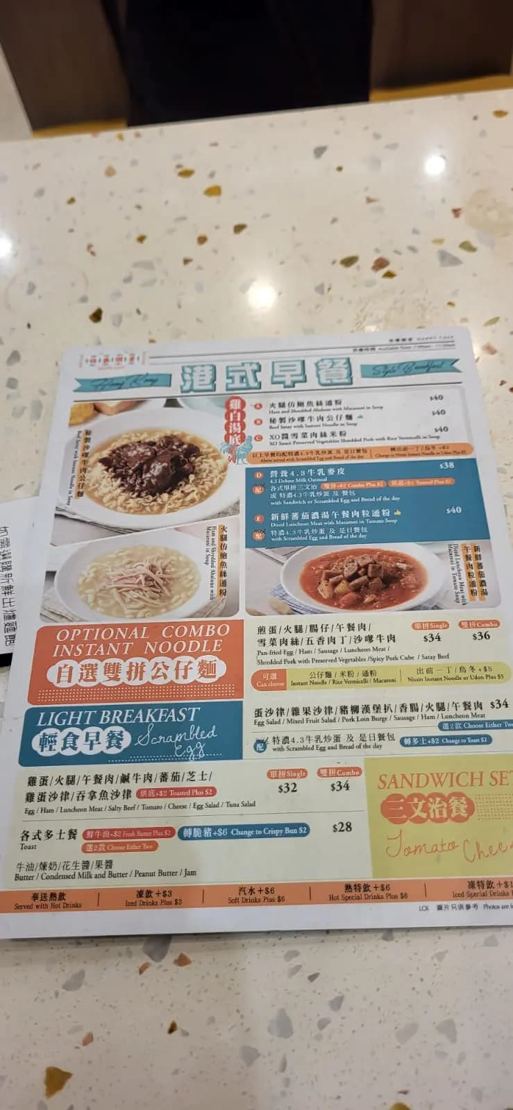 快樂順景小廚 photo 6